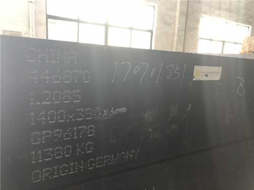 lg模具料，lg模具鋼百度百科