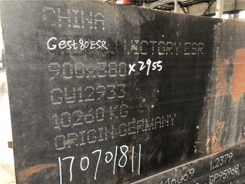 鍛壓不銹鋼模具用什么材料好，不銹鋼鍛壓工藝流程圖