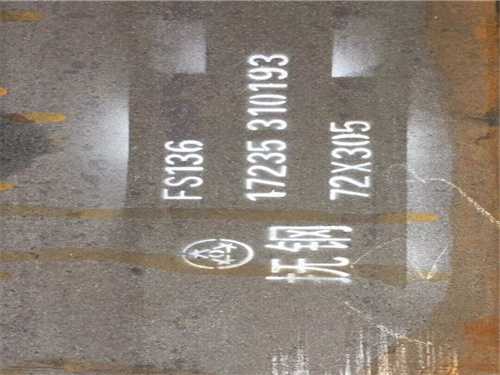 431鋼材對(duì)應(yīng)牌號(hào)，4137鋼對(duì)應(yīng)中國(guó)牌號(hào)